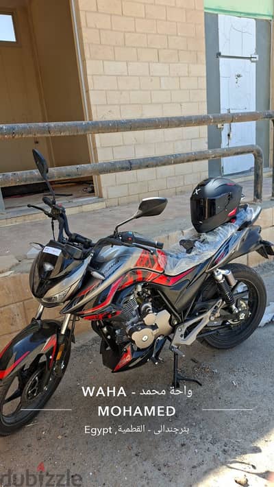 هوجن l250