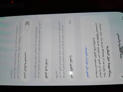 آبل - آيفون 12 برو ماكس