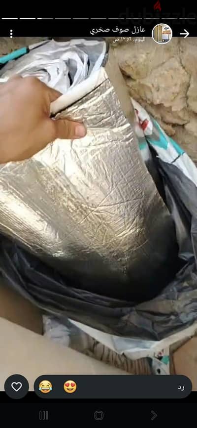 عزل سيارات