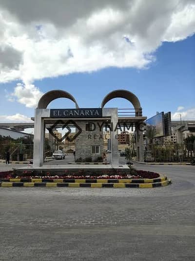 240 SQM Apartment for Sale in Kanaria Compound Sheikh Zayed – Corner Unit