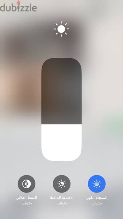 آبل - آيفون 8