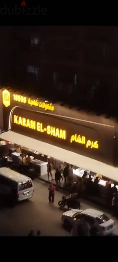 للجادين شقه للتمليك والاستثمار شارع فيصل الرئيسي