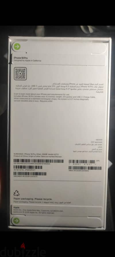 آبل - آيفون 18 برو ماكس