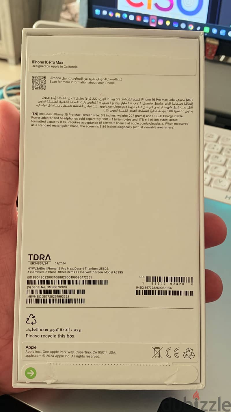 Apple - iPhone 16 Pro Max 1