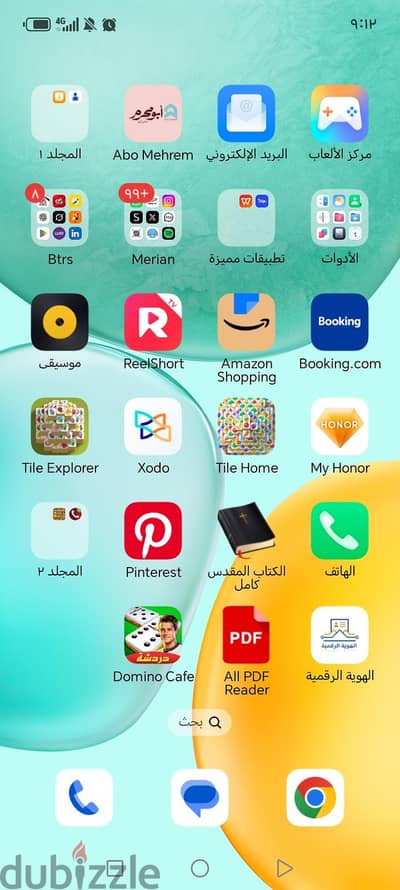هونر 6 سي برو