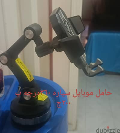 حامل موبايل سياره