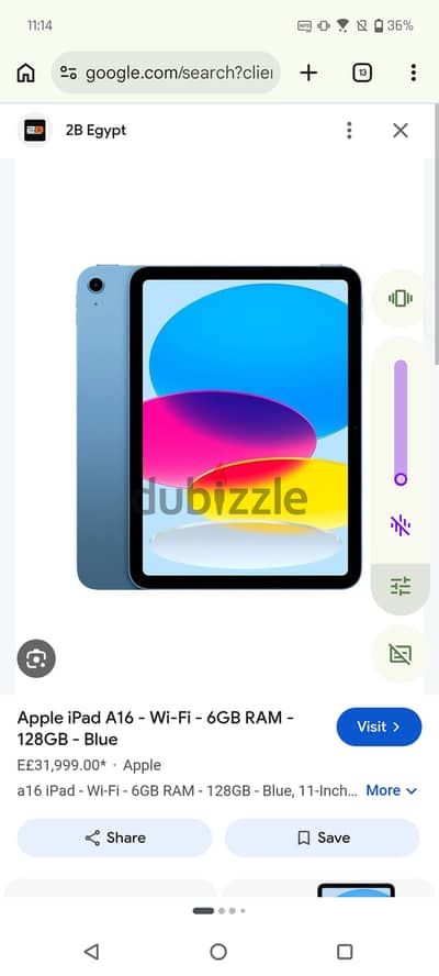 ايباد اي ١٦ مستعمل خفيف للبيع