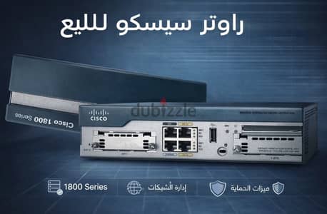 Cisco 1800 Series