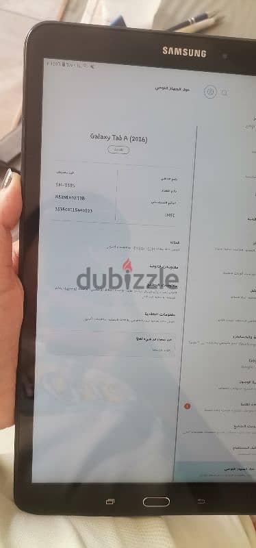 tablet 2