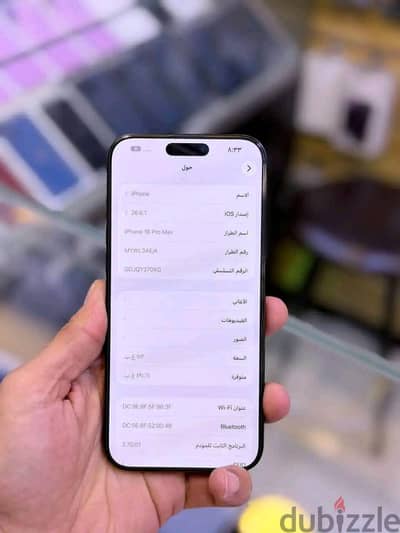 آبل - آيفون 16 برو ماكس