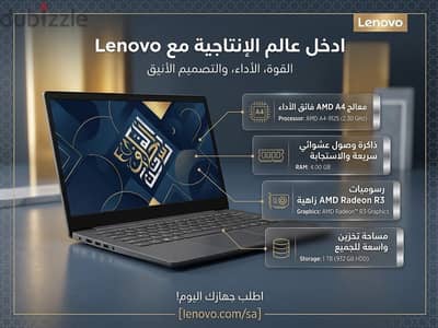 لابتوب لينفو