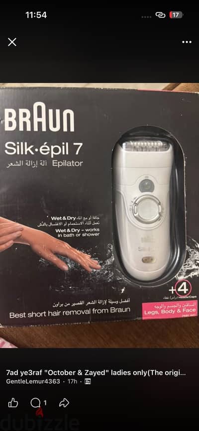 Braun silk epil7