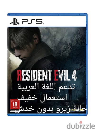 Resident Evil 4 PS5 عربي