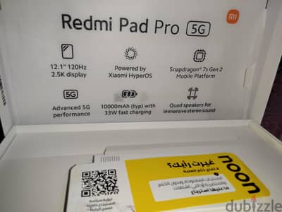 شاومي باد برو 5g