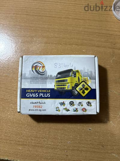 Gps tracker