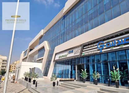 Immediate Reception Clinic Fifth Settlement Jaw Mall Fully Operational Medical and Commercial