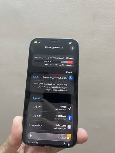 Apple - iPhone 12