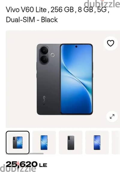 Vivo V60 Lite 5G