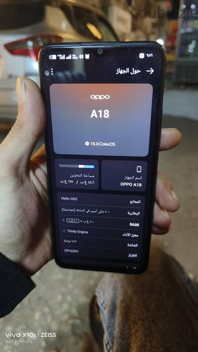اوبو موديل اخر