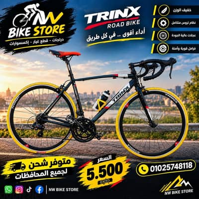 nw bike Store