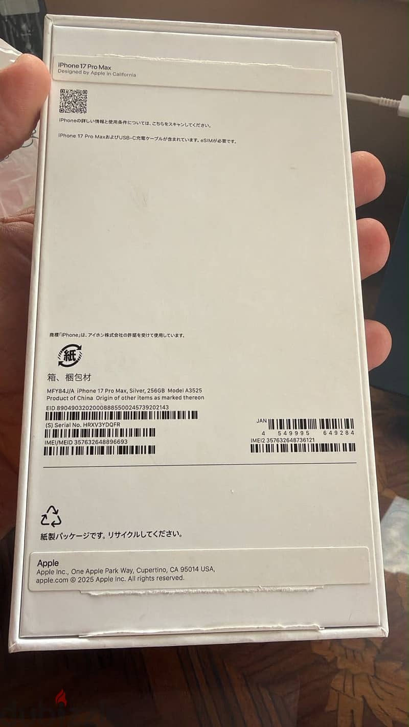 Apple - iPhone 17 Pro max 6