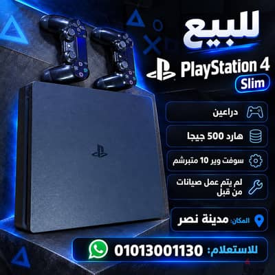 بلاي ستيشن 4 Slim هارد 500 جيجا + 2 دراع + سوفت وير 10.71