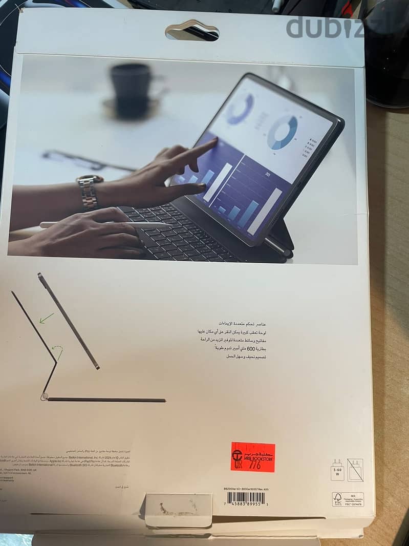 iPad Pro M4 256GB 13 inch 8