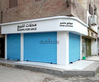 محل للبيع من المالك مباشرة