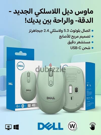 ماوس  DEEL 4D