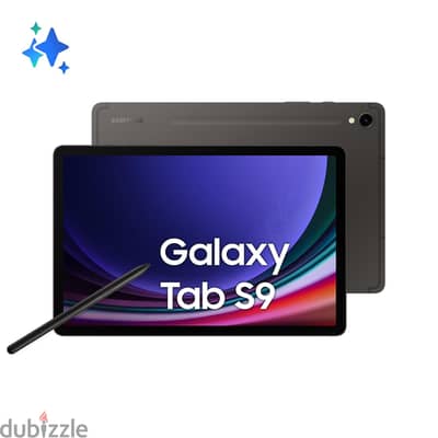 samsung s9 tab / s9 plus مطلوب