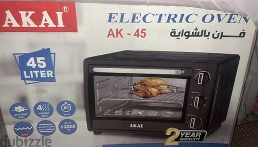 فرن كهربائي AKAI 45L بالشواية بحالة الزيرو - AK-45 Electric Oven 2200W