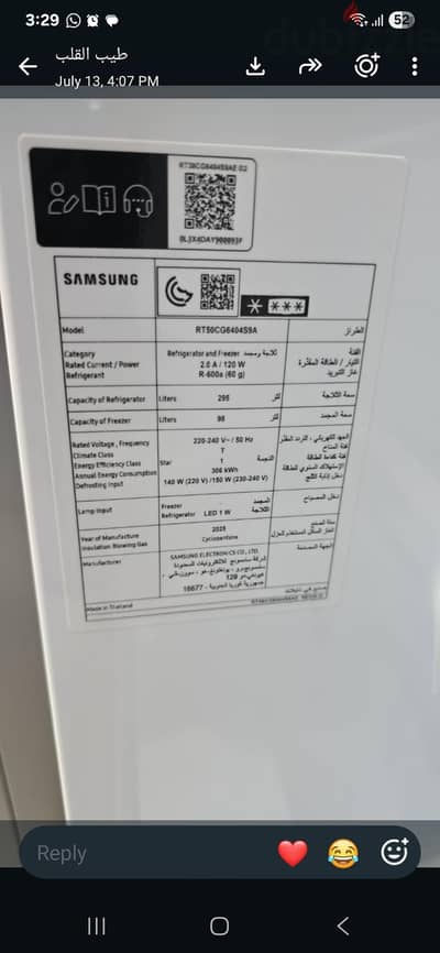 ثلاجه سامسونج ١٦ قدم جديده