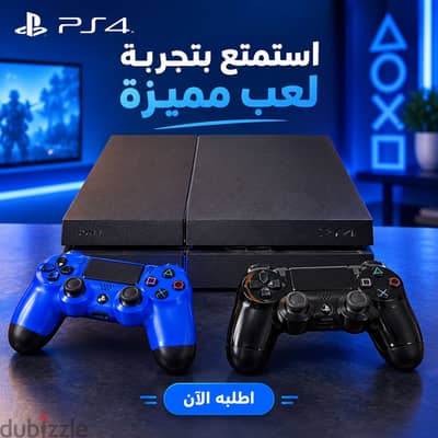 بلاي ستيشن ٤ مع اذرع مع اسطوانه كول اوف ديوتى و فيفا ٢٠١٨