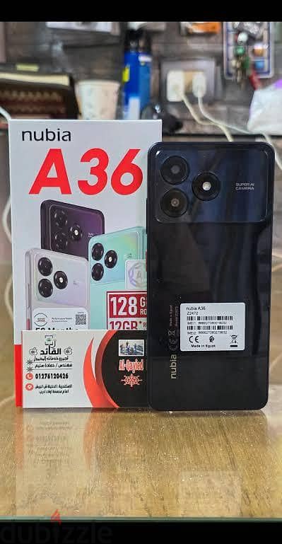 nubia a36 نوبيا معاه كل مشتملاته