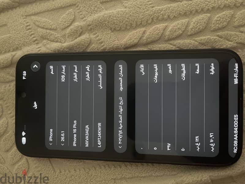 Apple - iPhone 16 Plus 1
