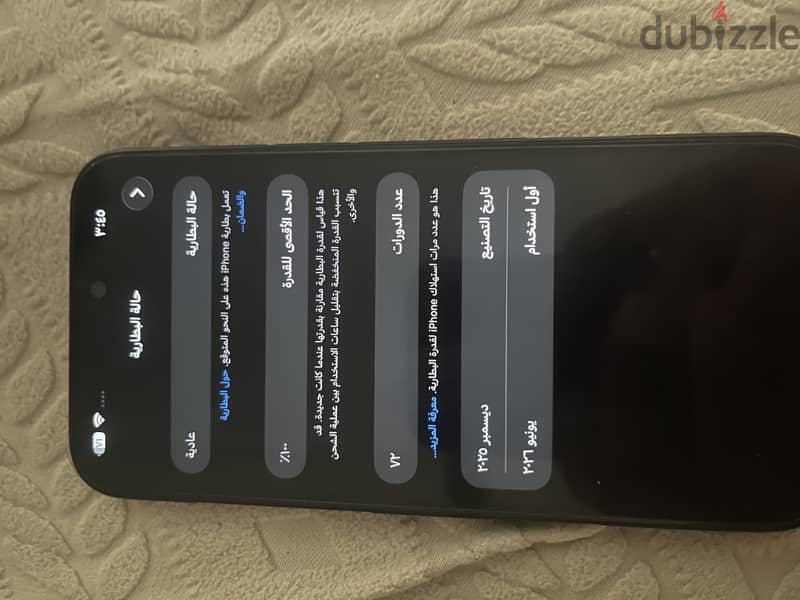 Apple - iPhone 16 Plus 2