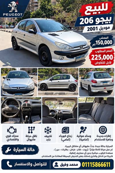 Peugeot 206 2001