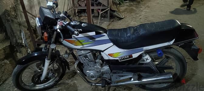 هوجان 150