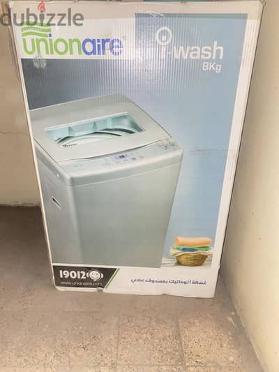 غساله يونيون  اير I wash