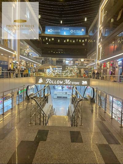 آخر محل للبيع باقل سعر في الماركت كله المحل متاجر ب 82 الف شهريا بزياده سنويه 15% المحل فوري جاهز ع الاستلام