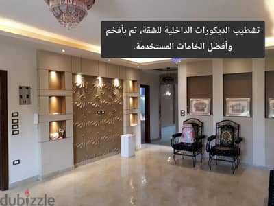 شقة فندقية في الحي السابع مدينة العبور