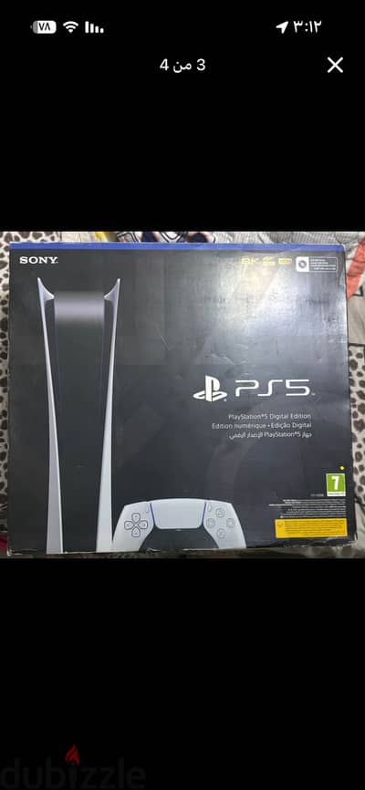 PlayStation 5 fat 825 giga بلايستيشن ٥ فات ديجيتال