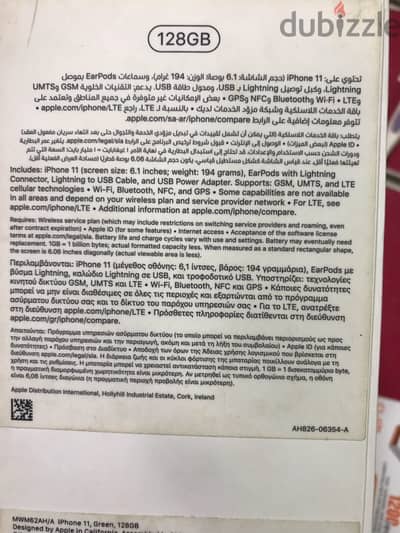 ايفون ١١عادي مغير بطاريه بس قارئه نسبه البطاريه الاصليه فقطمعاكرتونه و
