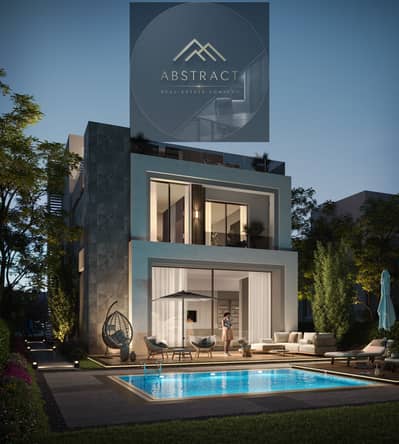 فيلا 3-ادوار بتصميم MODERN موقعVIP بجوارClub House في كمبوند لافيستا الباتيو تاون  Patio Town بجوار ميفيدا و الجامعه الامريكيه و هايد بارك