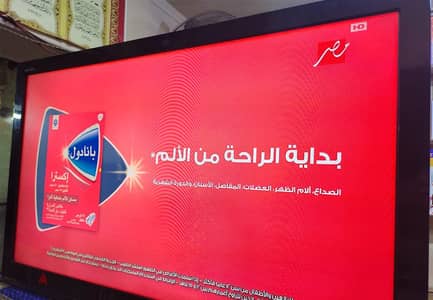 شاشه ال جى ٣٢ بوصه عاديه بالريموت والقواعد