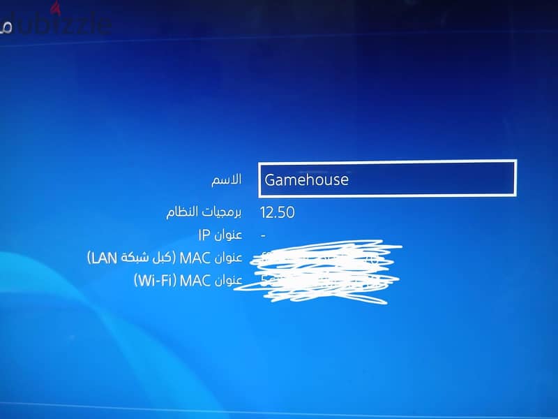 playstation 4 6
