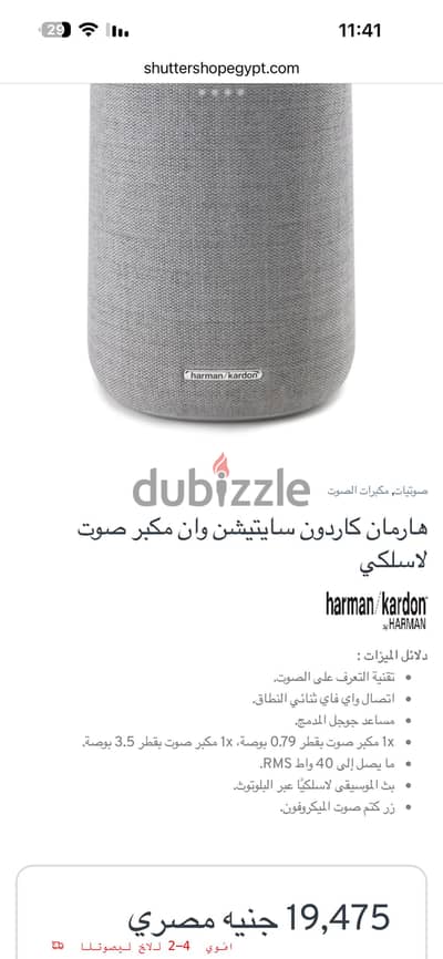 Harman Kardon Citation