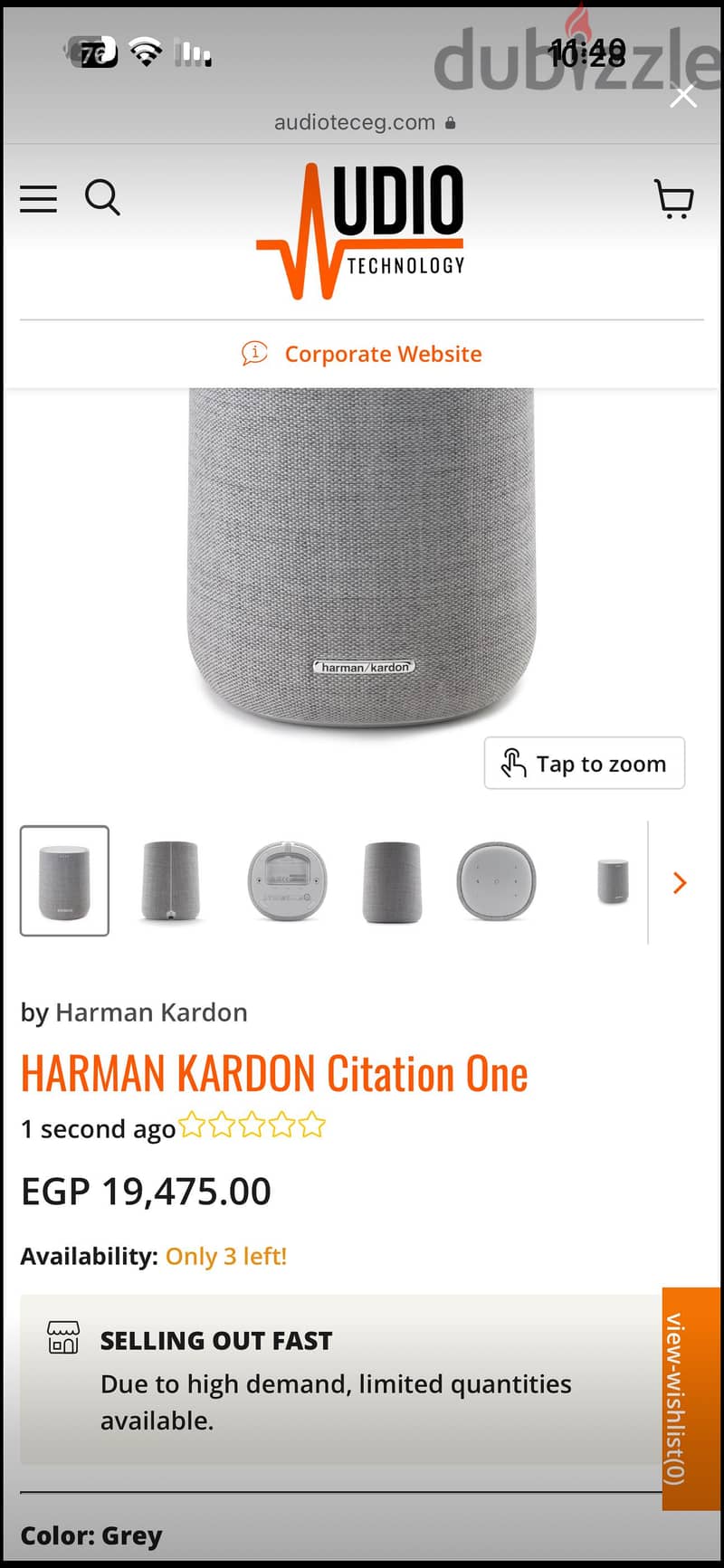 Harman Kardon Citation 1