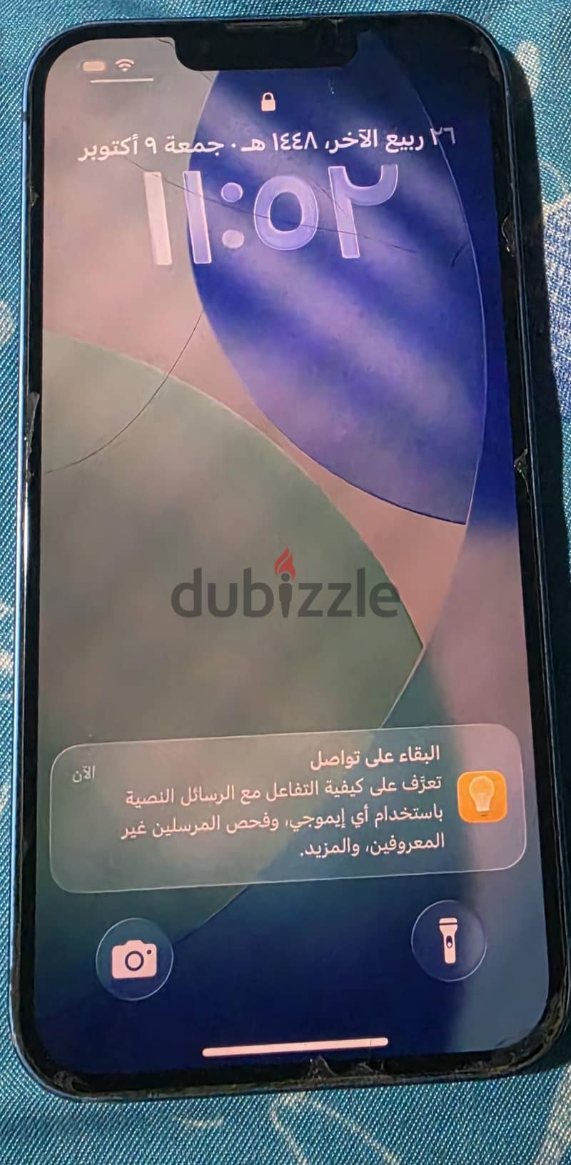 Apple - iPhone 13 1
