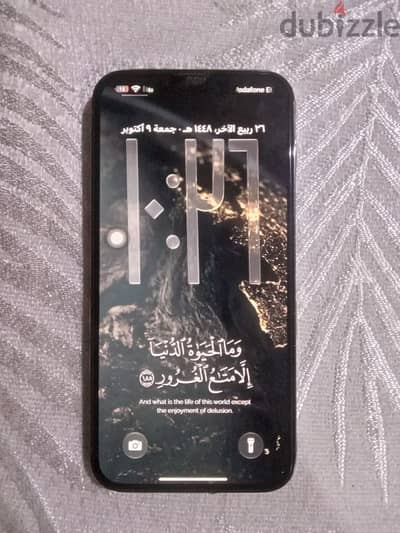 آبل - آيفون 13 برو ماكس